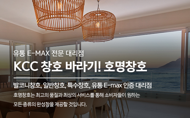 20241227102403_LZHsNSIR.jpg_carousel_시흥샷시공장_시흥샷시공장,호명창호,시흥시샷시공장,안산샷시공장,부천샷시공장,시흥샷시제작,시흥샷시제작,시흥샷시공사,시흥kcc창호