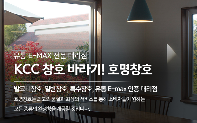 20241227102403_xqUmcT9i.jpg_carousel_시흥샷시공장_시흥샷시공장,호명창호,시흥시샷시공장,안산샷시공장,부천샷시공장,시흥샷시제작,시흥샷시제작,시흥샷시공사,시흥kcc창호