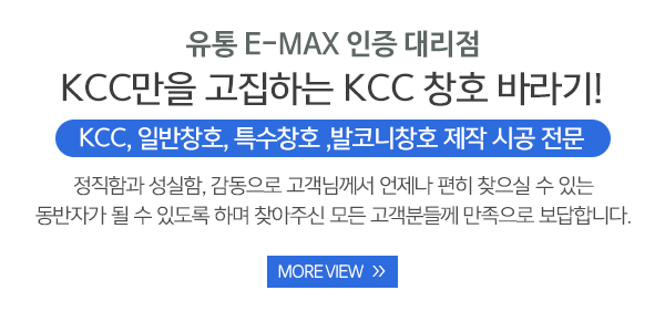 호명창호_상단_이미지