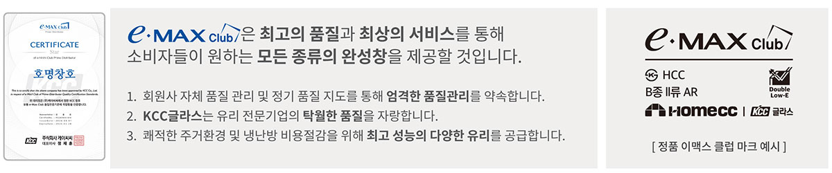 호명창호_상단_