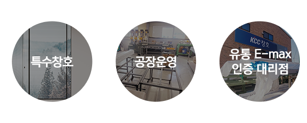 호명창호_시공사진_오