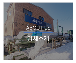 호명창호_메인하단_사업분야