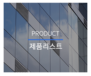 호명창호_메인하단_고객센터
