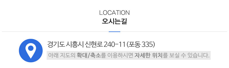 호명창호_상단_주소
