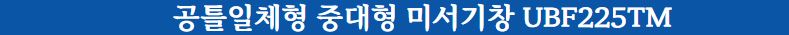 /user/h/homyeong/editor/2412/262f60dfbdc7f8615d726b84874bd6b0_1735288904_0084.jpg 이미지크게보기