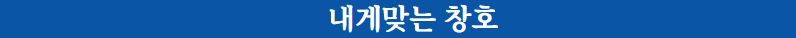 /user/h/homyeong/editor/2412/262f60dfbdc7f8615d726b84874bd6b0_1735288990_7933.JPG 이미지크게보기