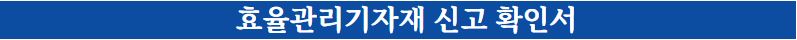 /user/h/homyeong/editor/2412/262f60dfbdc7f8615d726b84874bd6b0_1735290032_3977.JPG 이미지크게보기